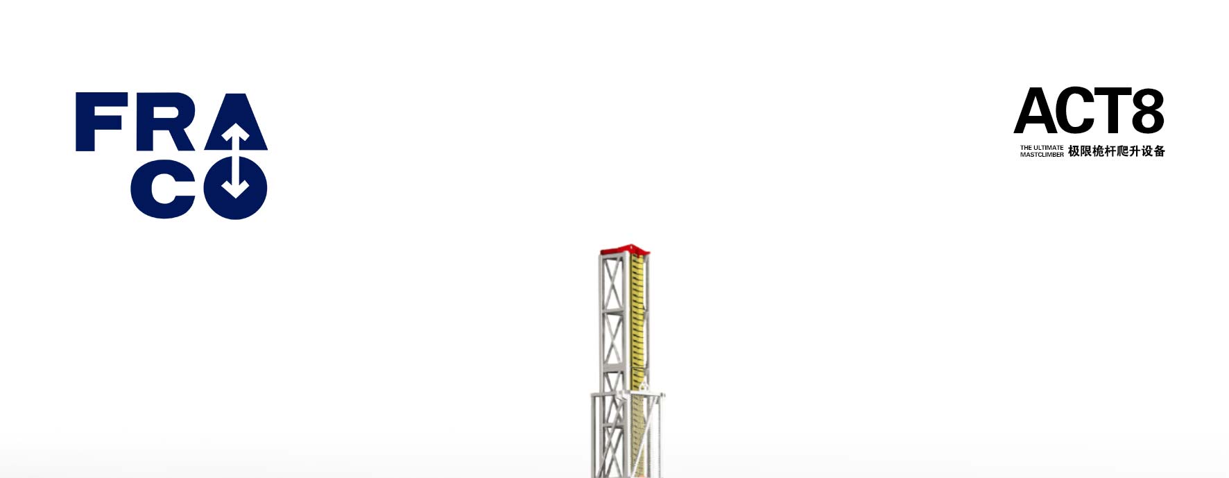 1639886523316167.jpg ACT8產品頁面_01.jpg