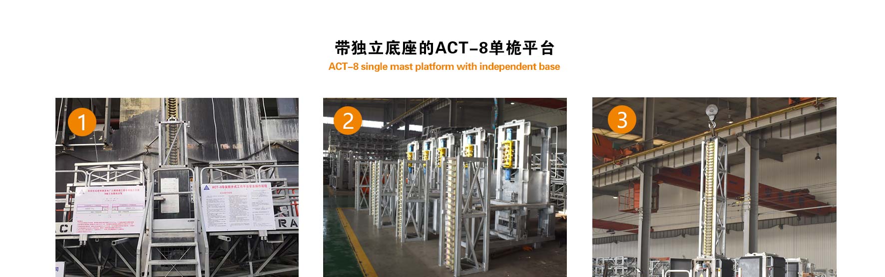 1639886559126878.jpg ACT8產品頁面_06.jpg